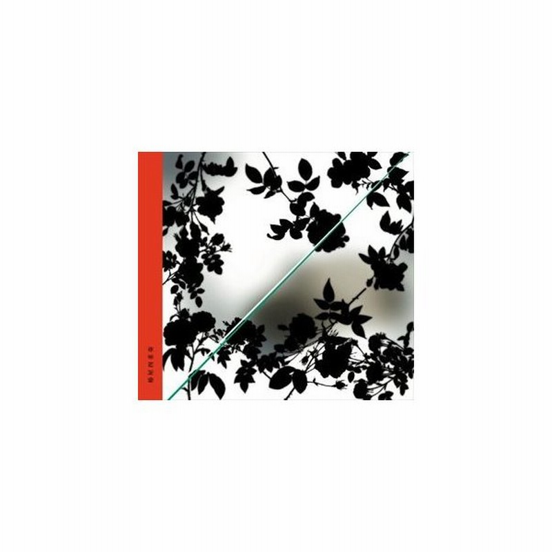 Sale 96 Off 新品 椿屋四重奏 紫陽花 螺旋階段 Ukdz 0044 Www Everyeventguide Com