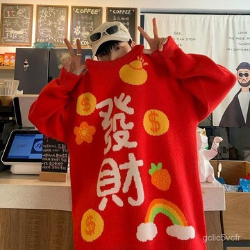 冬季紅色新年毛衣男新款中國風高級髮財針織衫oversize情侶外套 拜年毛衣 毛衣男 長袖上衣男 保暖針織毛衣