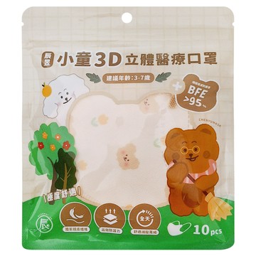 CHENYU 辰昱 3D醫療透氣口罩 3~7歲  10片  1包  鬱金香熊熊