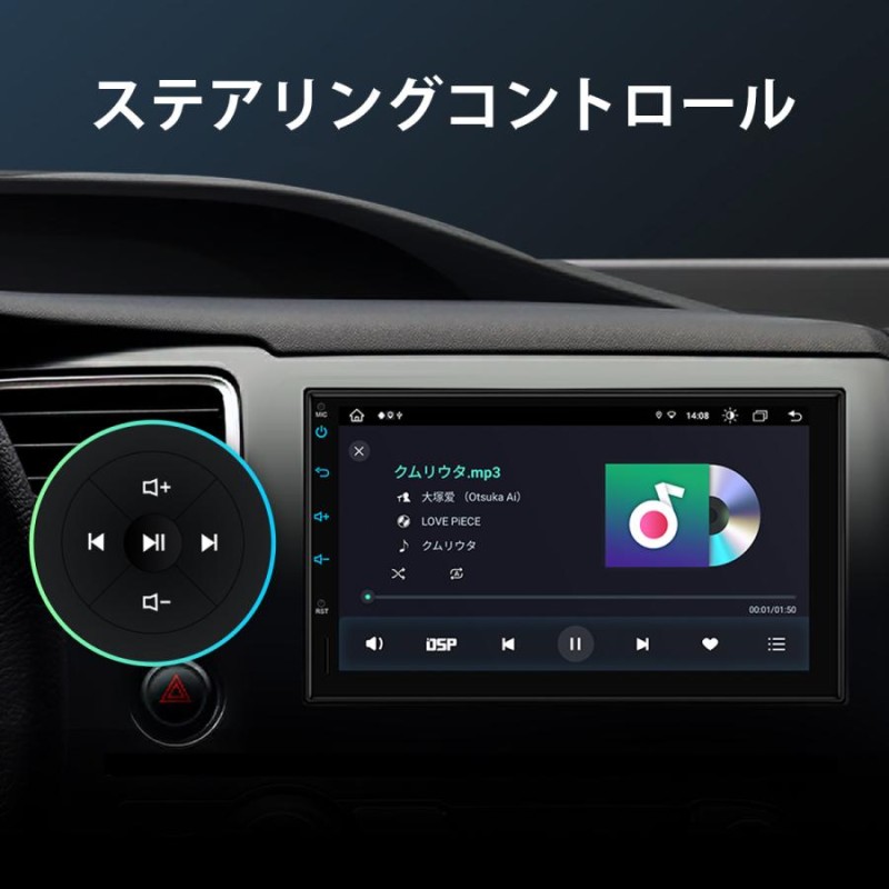 カーナビ 2DIN Android12 車載PC 7インチ XTRONS 4G通信対応 ZENRIN地図搭載 8コア 4GB+64GB  CarPlay対応 android auto USBテザリング(TIA723LS-MAP) | LINEブランドカタログ