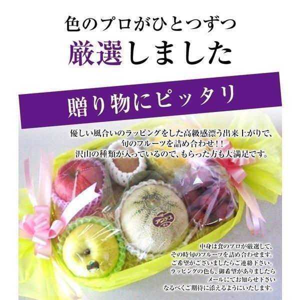 果物ギフト 食の宝石箱  人気商品 果物 詰め合わせ フルーツ セット 御歳暮 御祝 お礼 内祝 お供え プレゼント お返し ゴルフ 景品