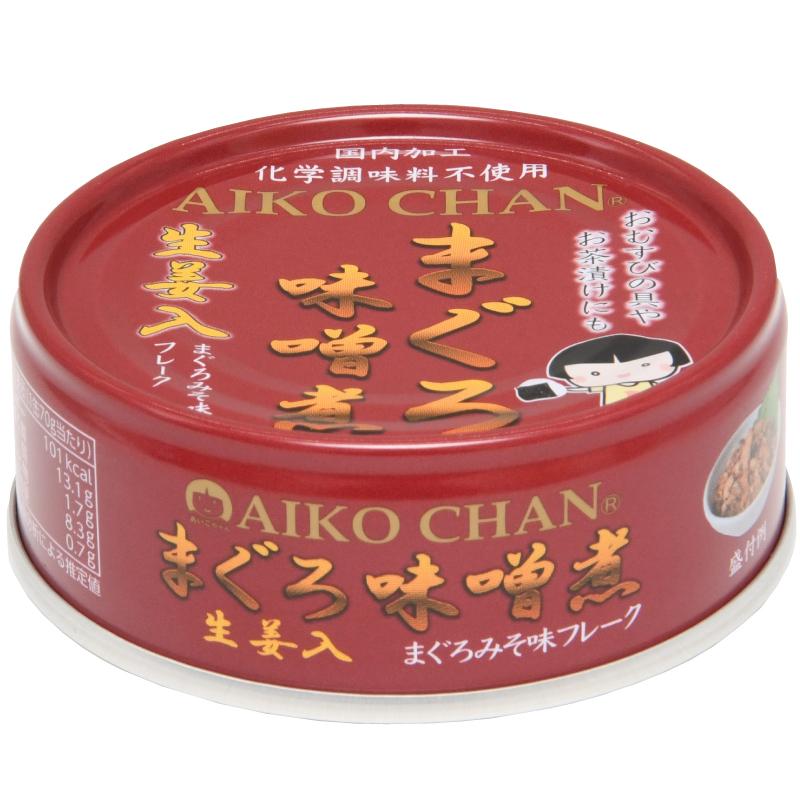 伊藤食品 缶詰  あいこちゃん まぐろ味噌煮 生姜入 70g ×6個 (あいこちゃん 缶詰 まぐろの缶詰 ツナ缶) 送料無料