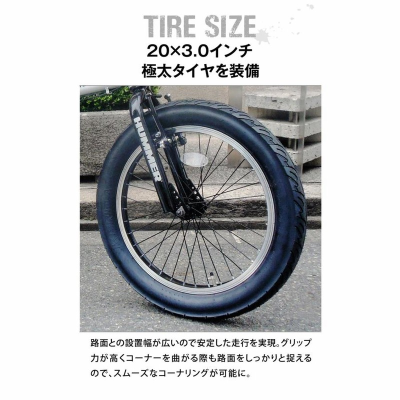 HUMMER(ハマー) FDB206FAT-BIKE 20インチ 極太3.0タイヤ 折りたたみ式