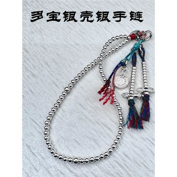 熱賣單品【多寶銀殼銀鏈】999銀飾手鏈生日禮物簡約百搭高端輕奢