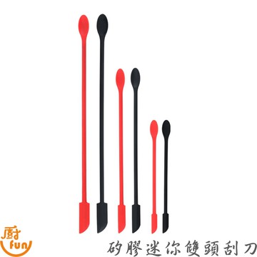 矽膠迷你雙頭刮刀 迷你刮刀 雙頭刮刀 矽膠果醬匙 矽膠迷你小刮刀 雙頭刮刀 雙頭軟刮刀 瓶底刮刀 果醬刮勺
