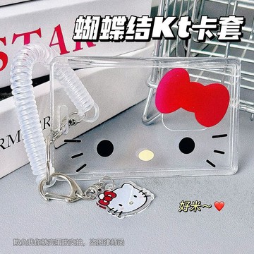 kitty卡套🎀 kt貓透明卡套證件飯卡門禁身份證電梯校園卡公交卡學生工作證工牌
