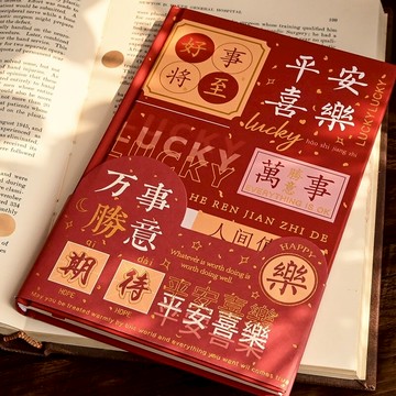 香彩ins趣味文字手賬本立體扉頁全彩內頁精裝本創意潮流學生文具文藝國風筆記本個性手帳本日記備忘記事本子