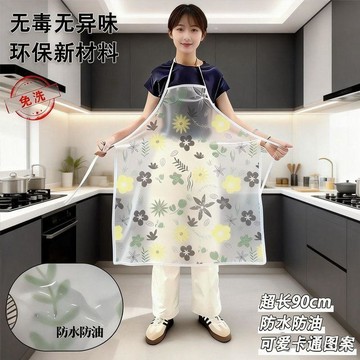 免洗防水圍裙耐髒卡通廚房家用洗衣服做飯無袖工作服加長防油男圍