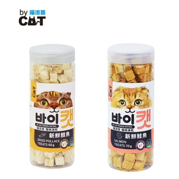 【2入組】【喵洽普】貓咪凍乾 原肉凍乾-新鮮鮭魚/新鮮鱈魚