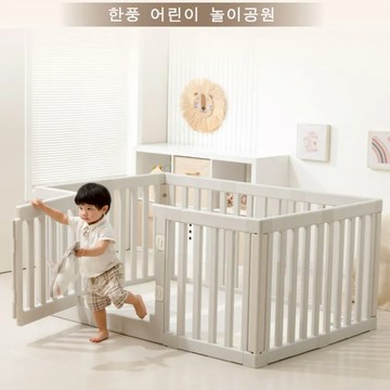 兒童遊戲基地 100x150