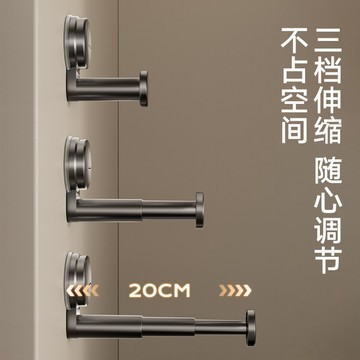 快速出貨🧊免打孔晾衣架 多功能晾衣架 伸縮掛架 置物架 吸盤衣架收納神器 伸縮陽台家用 壁掛打孔墻上置物架