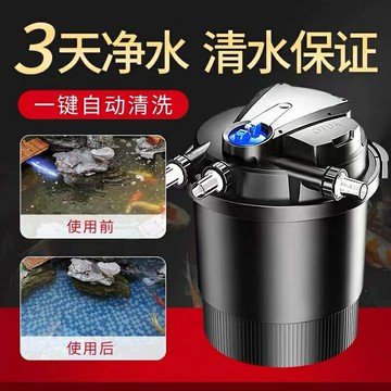 吸污機 水池過濾器 淨水器 水循環器 森森格池循過濾器 CPF戶外過濾桶外置CPA水池魚塘魚缸假山循環系統 全館免運