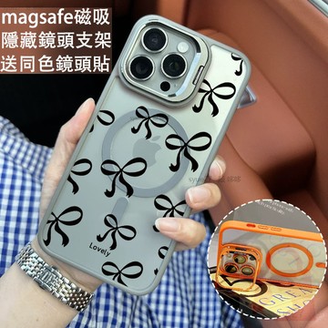 滿屏蝴蝶結磁吸防摔殼 金屬鏡頭支架 磁吸手機殼 iPhone 16 15 14 13 12 11 Pro Max防摔殼
