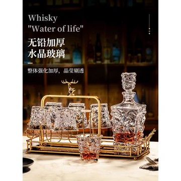 水晶玻璃威士忌洋酒杯輕奢高檔家用復古酒樽酒具套裝高級感啤酒杯