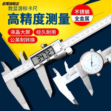 電子數字顯示卡尺游標油表高深度內徑測量尺高精度指針式帶表卡尺