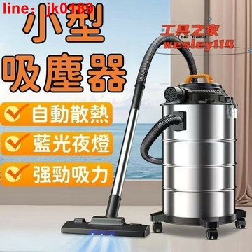 【店家優選】功率吸塵器 大吸力吸塵器 靜音 強勁吸力