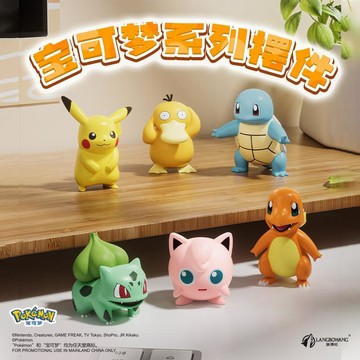 【動漫周邊✅】免運 正版寶可夢皮卡丘可達鴨桌面擺件卡通手辦車載可愛公仔兒童玩具