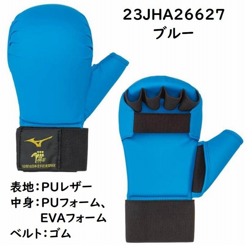 77%OFF!】 最終処分 福岡ソフトバンクホークス 牧原選手 オーロラブレス2023