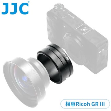 JJC副廠Ricoh金屬GRIII相機轉接環相容理光原廠GA-1鏡頭轉接環AR-GR3(適GR III HDF.GW-4廣角鏡頭.49mm濾鏡)轉接器