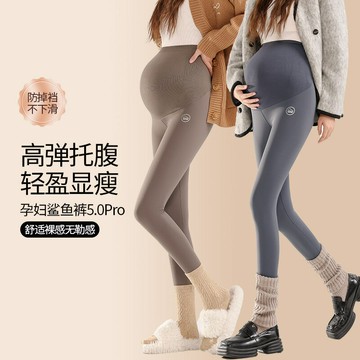 孕婦鯊魚褲春秋外穿2025新款瑜伽芭比褲托腹打底褲子大碼孕婦秋裝鑫弘-素時衣櫥