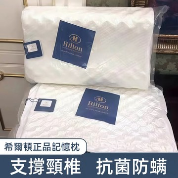 現貨⭐天然乳膠枕 人體工學枕 泰國乳膠枕 乳膠枕 記憶枕 止鼾枕 枕頭 枕芯 乳膠枕頭 護頸枕 低枕頭 頸枕 天然乳膠枕