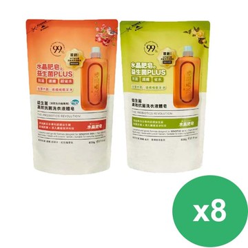 【南僑】益生菌高效抗菌洗衣液體皂補充包800g(青檸綠茶/紅石榴)*8包