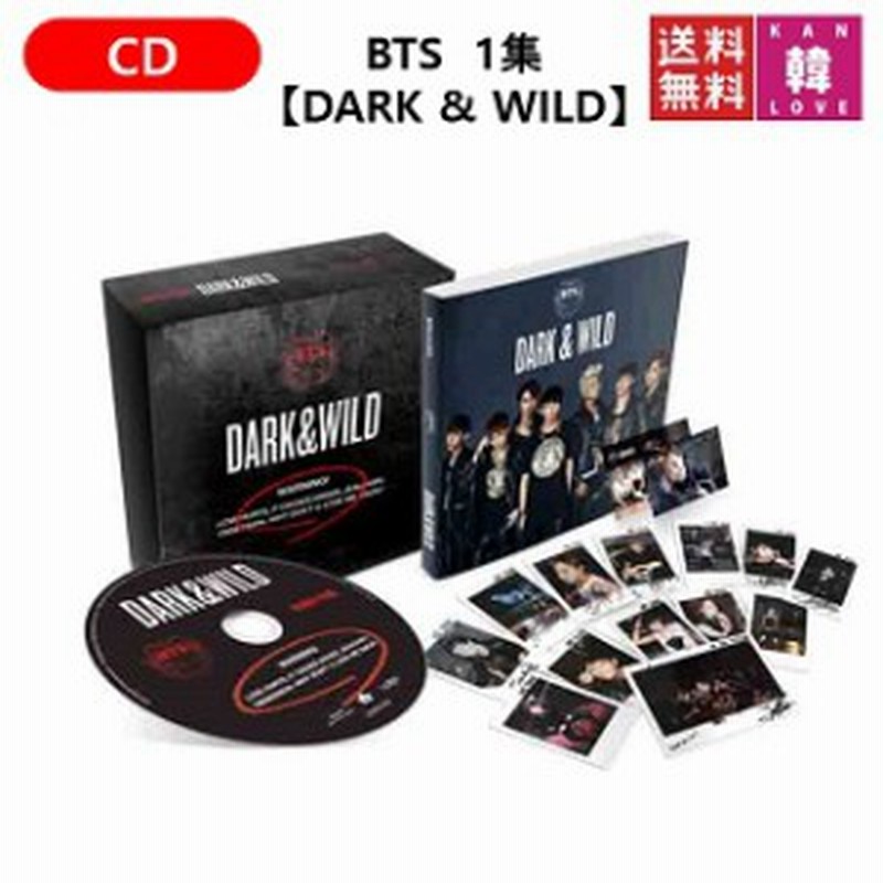 おまけ別送】☆BTS【 DARK＆WILD 】1集 CD アルバム バンタン/おまけ