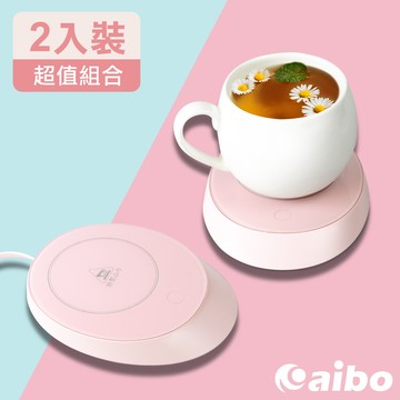 【2入】USB 觸控式 定時/加熱 恆溫暖杯墊-粉紅