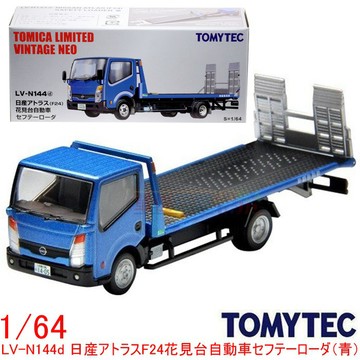 『 單位日貨 』 日本正版 TOMYTEC 多美 TOMICA 日產 合金 花見台自動車 LV-N144d 藍色