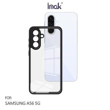 Imak 艾美克 SAMSUNG 三星 Galaxy A56 5G 雙料防摔保護套 保護殼 防摔殼晶透 不發黃
