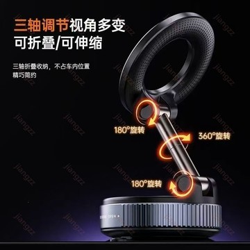 隔日達✨️極吸真空手機架 附贈引磁圈 磁吸真空手機架 吸盤手機架 真空磁吸架 車用磁吸手機架 真空磁吸支架