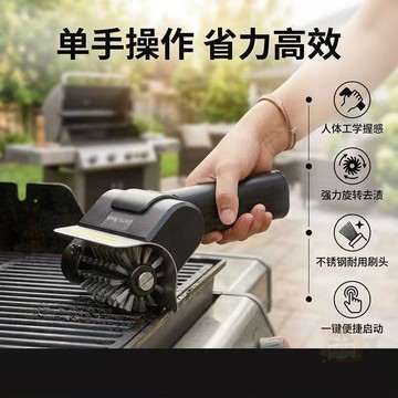 ✅品質把關✅新款手持鋰電電動燒烤清潔刷毛刷工具多功能led  燈  電動燒烤刷