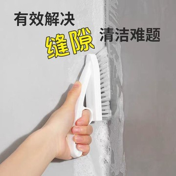 🔥臺灣出貨🔥卫生间刷子硬毛浴室v型缝隙刷厕所地缝刷多功能墙角无死角清洁刷