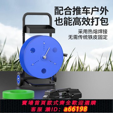 【台灣公司 可開發票】電動打包機益威自動打包機建材石材打包機打捆機全自動一體打包機