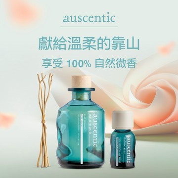 快速出貨 🚛入厝禮首選 🎁【綠藤生機】auscentic  山山微香空間香氛組｜入厝禮首選 🏠 獻給重要的你 100% 天然香氣