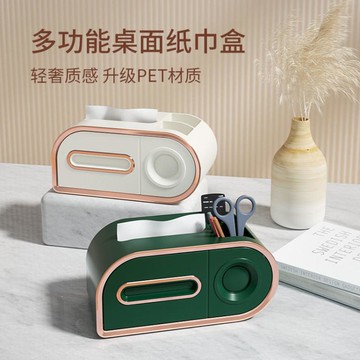面紙收納盒 衛生間紙巾盒高檔廁所紙盒掛壁免打孔客廳抽紙盒ins風高顏值紙架【林之舍】