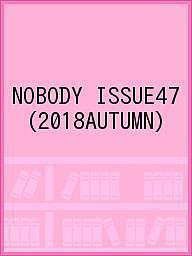 NOBODY ISSUE47(2018AUTUMN)