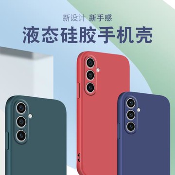 ikoko適用三星A55直邊液態a50手機殼a50s新款a51軟a52硅膠a52s簡約a53超薄a54保護套男女全包鏡頭四角創意