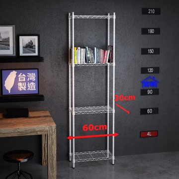 客尊屋-粗管小資型 30x60X210Hcm 白騎士四層架