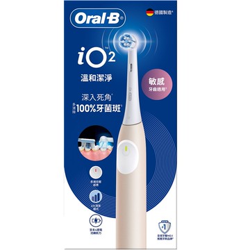 Oral-B iO Series 2 充電電動牙刷-玫瑰粉 （新舊包裝隨機出貨）