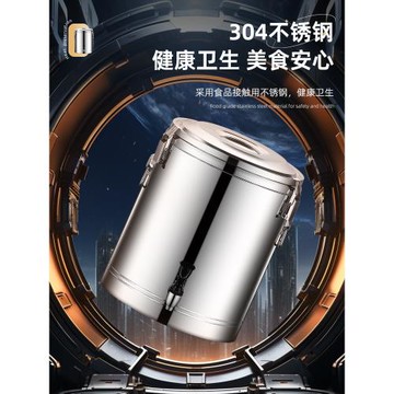 不銹鋼保溫桶商用超長米飯保溫湯桶茶水豆漿奶茶桶大容量冰桶擺攤