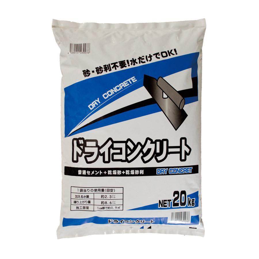 マツモト産業 ドライコンクリート 20kg×2袋 通販 LINEポイント最大0.5%GET LINEショッピング