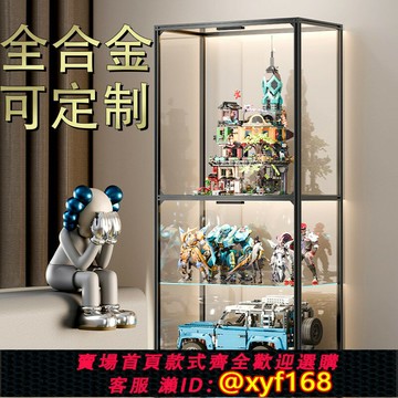 {台灣公司貨 可打統編}樂高展示柜家用手辦展示架防塵透明玻璃柜定制玩具模型盲盒陳列柜