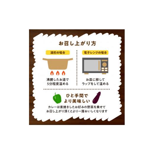 ふるさと納税 愛知県 小牧市 名古屋コーチン2種のカレーセット（各2食）