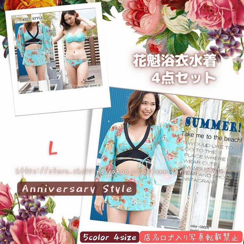 ws 真夏の太陽を浴びて 檸檬 PR+ 雨水タンク パナソニック「レインセラー 150L セット」 | 《公式