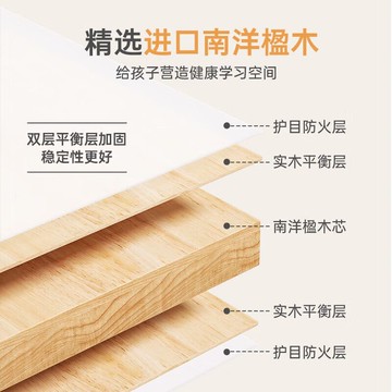 學習桌中小學生書桌弧口寫字桌家用可升降實木書桌課桌椅套裝