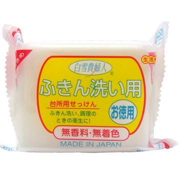 日本製 白雪貴婦人去污皂(廚房用) 150g*1