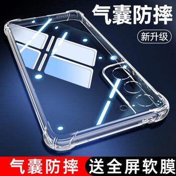 三星S21手機殼Galaxys21ultra防摔Samsungs21+保護套S21Fe全包透明uitra硅膠外殼超薄新款Plus十蓋樂世男u女