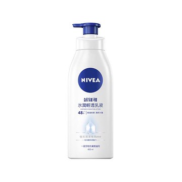妮維雅水潤輕透乳液400ml