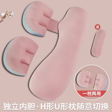 孕婦枕 孕婦枕頭護腰側睡枕托腹u型抱枕孕期側臥枕孕睡覺神器用品靠枕墊【MJ5648】